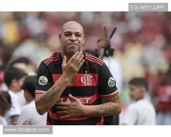 阿德里亚诺的传奇足坛之路从球衣背后的故事看他辉煌与坎坷的经历